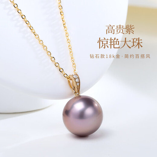 Nanxi Jiuzilihuo 18K gold diamond freshwater pearl pendant necklace for women, round, large particles, simple clavicle chain gift, delicate 10-11mm