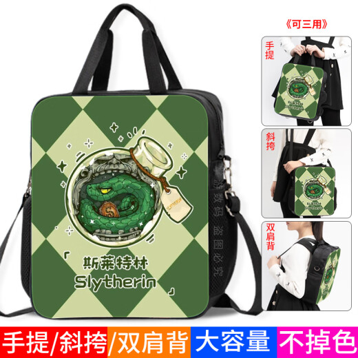 Jay Blogger Harry Potter Escuela Emblema Tutorial Estudiante Tutorial Bag File Bag Bag Bag Bag Canvas Personalizado D12109