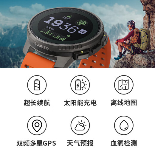 SUUNTO Vertical Outdoor Adventure Mountaineering Hiking Heart Rate Blood Oxygen Sports Smart Watch Titanium Alloy-Force Black