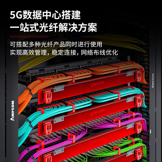 安普康（AMPCOM） 电信级光纤跳线LC单模单芯双芯SC 9/125低烟无卤环保外被收发器FC尾纤 电信阻燃级LC-FC单模双芯2.0 1米