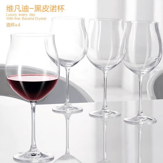 奈赫曼（NACHTMANN）Nachtmann德国进口家用高脚水晶玻璃葡萄酒杯勃艮第红酒杯套装 Vivendi勃艮第酒杯897ml