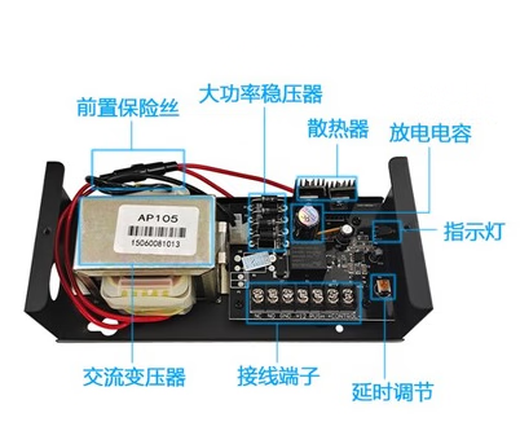 Central control ZKT entropy base power supply AP103/ 12V power controller 12V5A transformer double door magnetic lock ZL-280DS