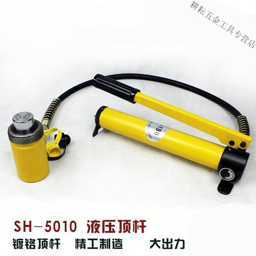 豫泰睿汽车转向臂拉杆球头拆卸器液压手动取球头拉马破开器球笼拆卸工具 SH-5010+CP-180(Φ40mm)