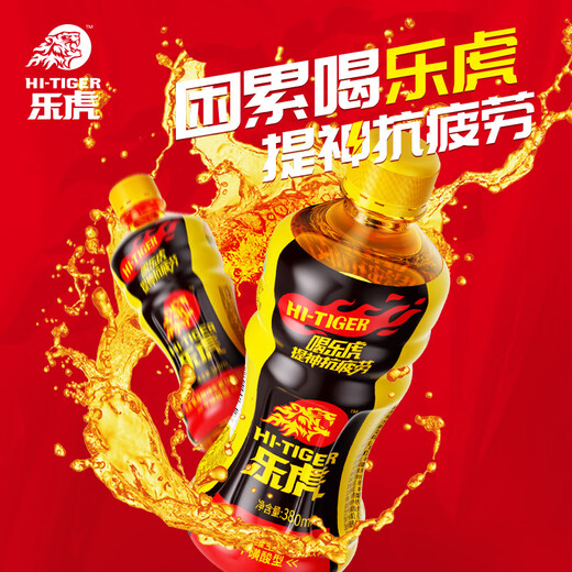 Lehu amino acid vitamin functional beverage energy drink taurine 684mg/bottle Lehu 380ml*3 bottles
