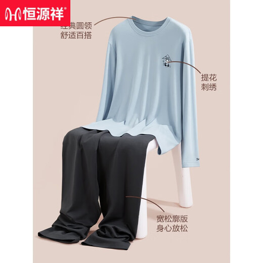 Hengyuanxiang pajamas men's pure cotton long-sleeved spring and autumn style can be worn outside casual cotton home clothes loose autumn suit 16754 light blue 175