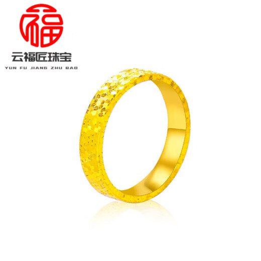 Fat Donglai's same style broken ice ring yellow l gold ring broken ice ice broken gold ring autumn and winter prosperous wealth ring super flash broken gold ring silver version plated with 24k gold opening adjustable