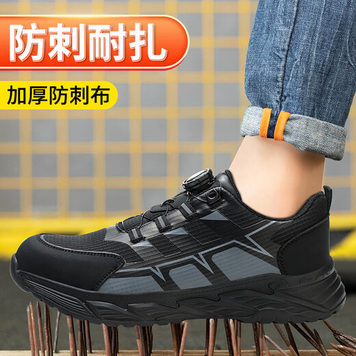 Fucheng Labor Protection Shoes Men's Laptop Breathable Anti-Smash Anti-Puncture Anti-Puncture Lightweight and Safety Work Shoes 504 Black 40