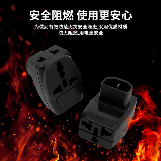 Sanyi C14 interface to national standard 10A socket C13 conversion plug PDU/UPS server chassis one to three SL-WDS-320