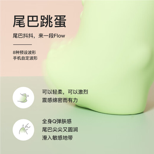 Petit monstre, baiser de démon, vibrateur de suce, langue de masturbation féminine adulte de la langue, jouets sexuels à distance pour filles, jouets pour jouer