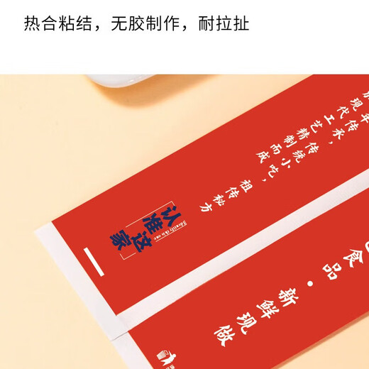 Muyu candied haws packaging bag transparent marshmallow packaging old Beijing mini strawberry small bunch candied haws special bag large paper bag 10*30cm 50 pieces