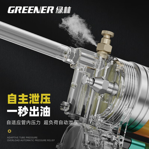 Green forest household electric butter gun digging machine special automatic oiler lithium battery butter machine 21v high pressure butter artifact