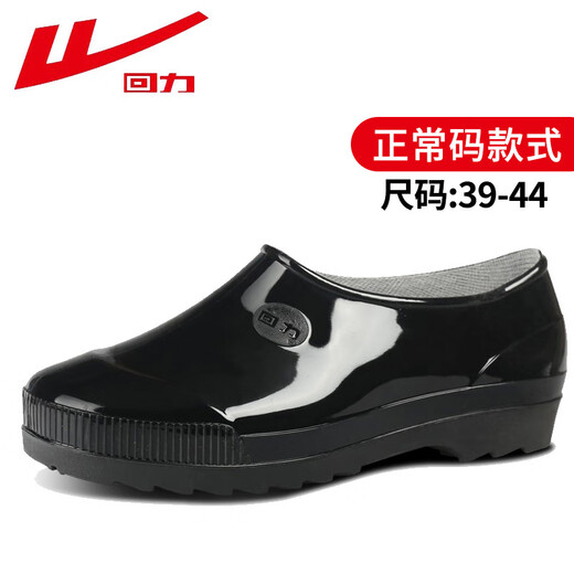 回力雨鞋男女低帮雨靴成人防水鞋厨房鞋胶鞋水靴套鞋 83087黑色 37