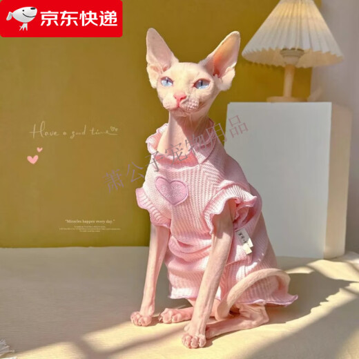 Happy event milk powder waffle thin cat summer sleeveless vest Sphynx hairless cat clothes ultra small 1-4 black heart vest XL-extra large