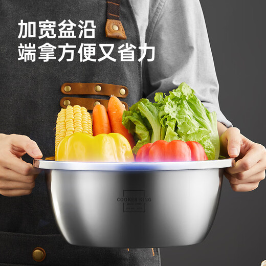 Cui Dahuang thickened 304 stainless steel basin seasoning basin, sauce basin, salad basin and noodle marinated meat basin 30cm