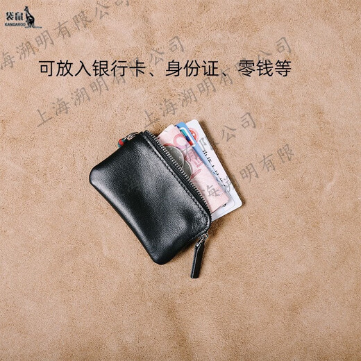 袋鼠（KANGAROO）头层牛皮汽车遥控钥匙包套钥匙袋收纳通用多功能眞皮男迷你小巧 黑色(能放卡)