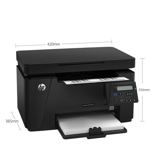 
[90% new] HP M126nw/M128fw black and white laser multi-functional all-in-one mobile phone wireless connection printer home office printing copy scanning [wireless] HP M126nw