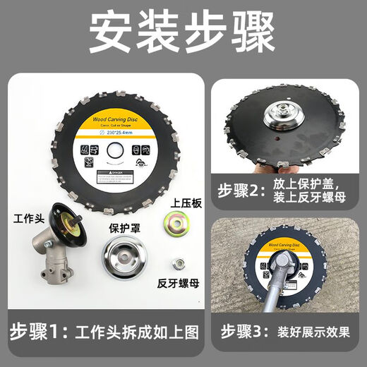 CPAI lawn mower tree sawing blade special thickened manganese steel brush cutter hard grass bamboo round chain saw blade general sawing wood lawn mower tree sawing blade (20 teeth)