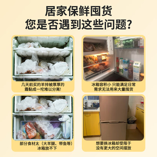 CHIGO dual-temperature freezer 388-liter large-capacity horizontal freezer for home and business storage, first-class energy efficiency refrigeration and freezing dual-purpose ice cream cabinet, trade-in KCD-388D