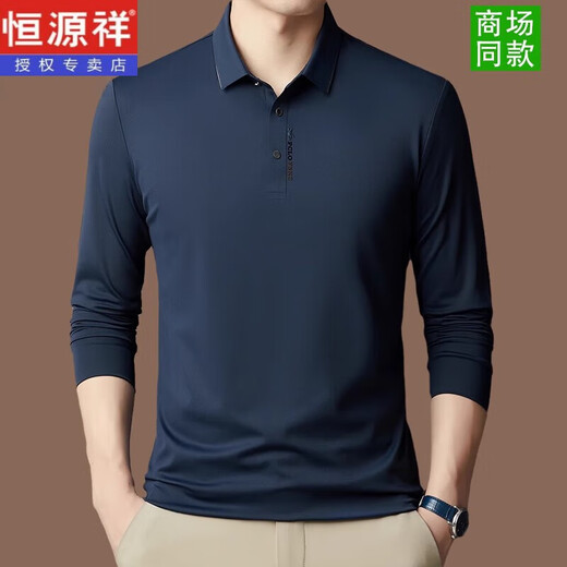 恒源祥高端桑蚕丝长袖t恤男春秋款2025新款男士秋季薄款宽松po.lo打底衫 黑色【3878】 4XL【185-200斤】