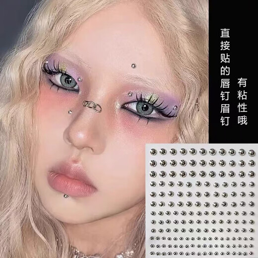 Beautiful New Year face stickers, music festival concert face stickers, pearl veneer makeup, Shangen diamond children's makeup, stage makeup, silver eyebrow nail/lip nail stickers (2 photos)
