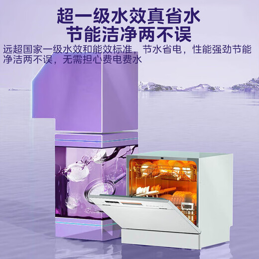 Hualing dishwasher 10 sets embedded household hot air dryer vie6pro long-lasting storage three-star disinfection all-in-one dishwasher smart super washing beauty Meju APP intelligent control Hualing first-class water efficiency Samsung disinfection Vie6pro smart home appliances