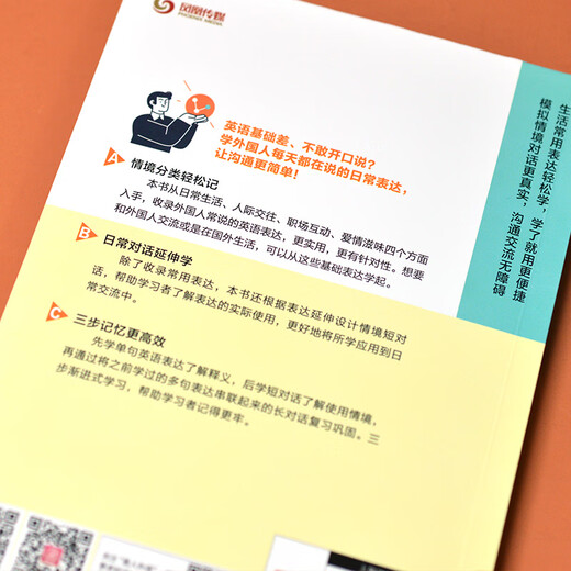 500 commonly used English conversation sentences are enough