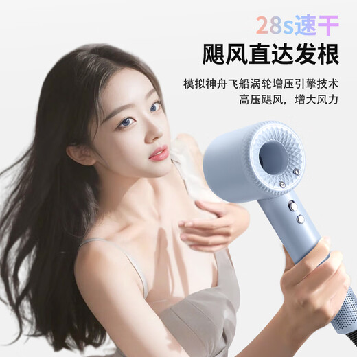 Yi'er high-speed hair dryer, household negative ion hair dryer, dedicated for hair salon, high power, high wind, low noise, fast drying, leafless hair dryer, as a Chinese Valentine's Day gift for boyfriend and girlfriend, sapphire blue, 200 million negative ion hair care + 110,000 super-powerful revolutions + fast drying