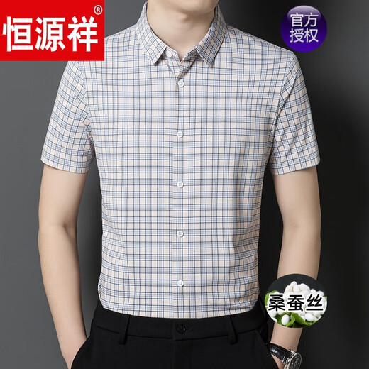 彩羊父亲节礼物恒源祥夏季桑蚕丝短袖衬衫男中年格子免烫休闲弹力衬衣 h-9901红格秋季长 袖 M /165建议90120斤