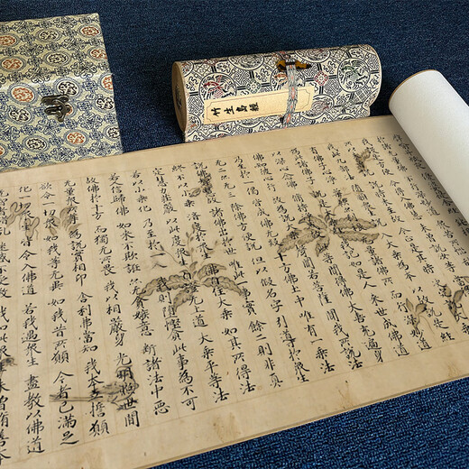 Yimo Pavilion, Écritures de la dynastie Tang, calligraphie et calligraphie du sutra chinois, produits pratiques de Zhushengdao, montée à la main, copie haute définition de la calligraphie décorative de l'étude et peintures à la main] grande taille: 31 * 687 cm, tissu de soie étanche