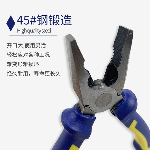 Great Wall pliers household pliers electrician's hand pliers multi-functional wire cutters to cut 7-inch steel wire 211567