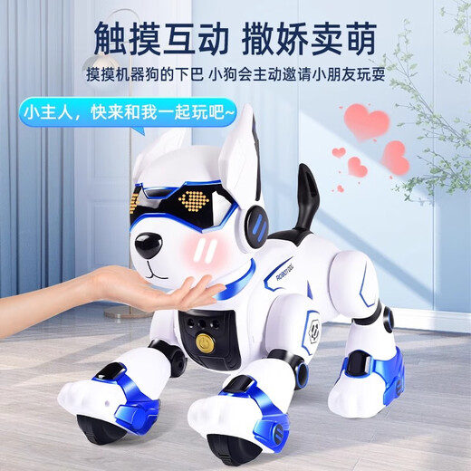 
HASKI Children's Day Gift, Smart Machine Dog Voice Control Toys, Puppy Remote Control Programming, Walking Electric Robot, Gem Blue [with Voice Control Gesture + Remote Control Programming]