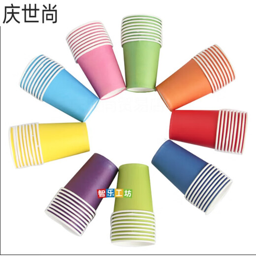 Jiudian Colorful Paper Cups Handmade Kindergarten Disposable Paper Cups Colorful DIY Paper Cups Handmade Paper Cups Solid Color Early Childhood Education Paper Cups 10 Colors Mixed Pack of 20