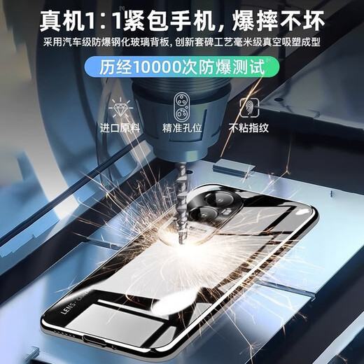 Shanzhe Reno10pro мобильный телефон Opporeno11pro Новый ультратонкий антифтино-гальвачный защитный корпус Reno10 Высококачественные простые мужчины и женские твердые дыры [Яркий прохладный бренд Black + Brand Pill] Супер сильный анти-патронный отпечаток на отпечатках пальцев Reno 10