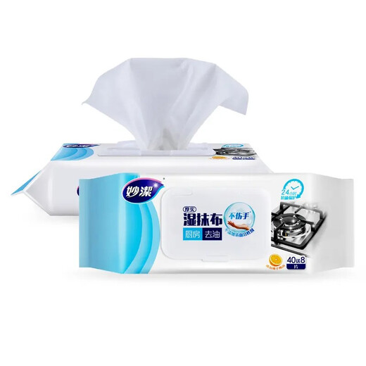 Miaojie kitchen wet wipes 20*27cm 48 pieces*2 pack lazy rag kitchen paper household artifact to remove oil stains