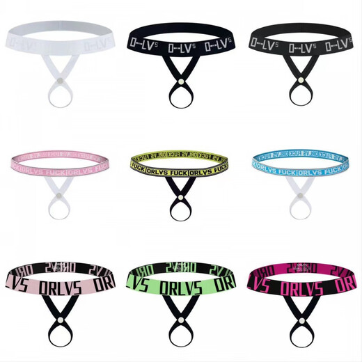 Meridian rope men's underwear set thong boys' double briefs sexy ring shorts gift combination pants or654 pink 1 piece xl recommended 65-75kg