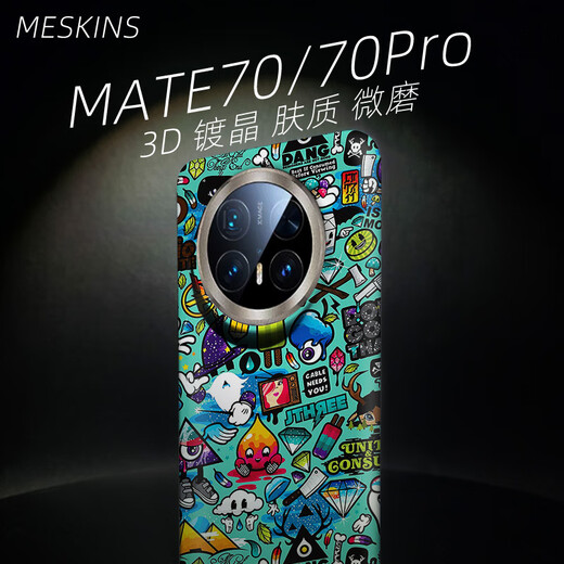 Meskins Anti-Fall und Wear Protective Case für Huawei Mate60pro Mobiltelefon Voller neuer neuer Mate70 Graffiti Personalisierte benutzerdefinierte gekrümmte Bildschirm Hauttextur Handelungszubehör Schutzhülle Burst 829 Huawei Mate40pro