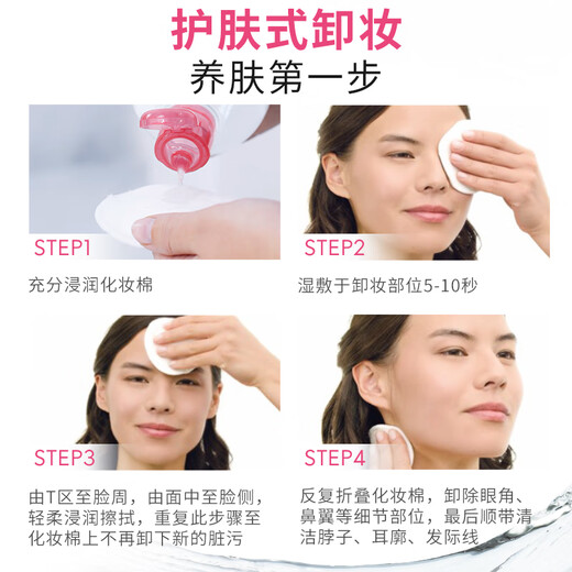 BIODERMA Makeup Remover Powder 500ml*2 Eyes, Lips and Face Three-in-one Remover for Sunscreen Sensitive Skin New and old packaging shipped randomly