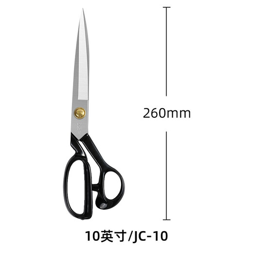 Zhang Xiaoquan's professional clothing cutting and sewing special scissors with tape measure manganese steel forging industrial cutting clothes curtain cutting Masterpiece 12 inches JC-12