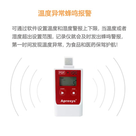 Apresys temperature and humidity recording instrument can be used repeatedly to record food and medicine cold chain transportation for 160 days 179-PDF/T temperature recorder