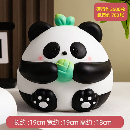 Qi Le's birthday gift panda piggy bank for women, children's large capacity, depositable and removable, new style for boys, only in and out of the piggy bank, panda rice balls (large size)