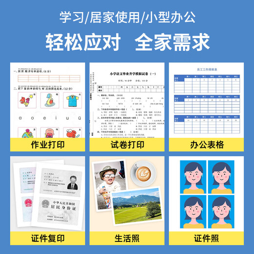 惠普（HP） 2729/2829打印机A4彩色喷墨多功能打印复印扫描一体机 无线wifi学生作业家用打印2720红色款 2829(单频wifi/805墨盒)替代2729