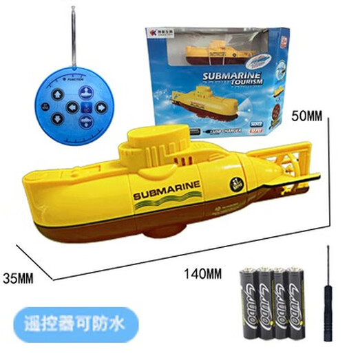 BURJUMAN remote control submarine with camera, can dive, can camera, remote control submarine can camera, remote control, remote control mechanical black shark, with charging head + remote control battery + screwdriver