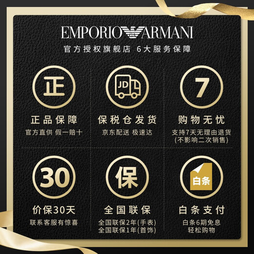 安普里奥·阿玛尼（Emporio Armani）手表女士满天星时尚气质皮带复古方盘石英钢带腕表情人节生日礼物 网红复古方形小绿表AR11149