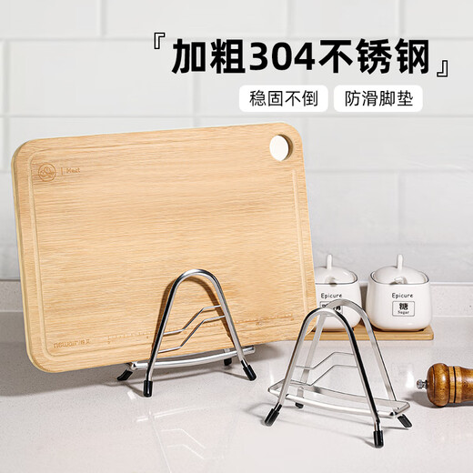 Newair 304 stainless steel cutting board storage rack, kitchen chopping board special multi-functional thickened pot cover and chopping board integrated storage rack