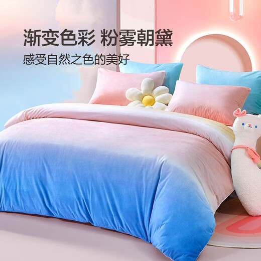 Fu'anna bed four-piece milk velvet set thickened warm and anti-static autumn and winter sheets and quilt cover single and double-person enlarged Kalefu [crystal velvet + anti-static + gradient] 1.5-meter bed (quilt cover 203*229cm) four-piece set