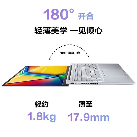 华硕无畏16pro笔记本电脑轻薄商务办公游戏本设计师2.5K4060 无畏16：13代i9/16G/1T/2.5K 【16英寸大屏轻薄本】 【标配+699元赠品礼包】
