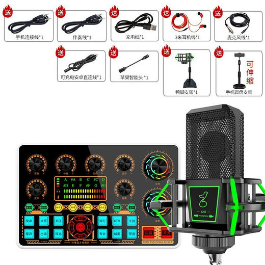 Yamaha YAMAHA same model Douyin Kuaishou anchor with goods K singing singing special mobile phone computer live sound set 12A square microphone + cantilever bracket none