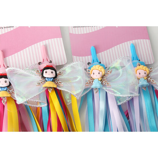 Raft Core Elsa Ice and Snow Girl Stroller Tassel Ribbon Streamer Decoration Bicycle Scooter Handle Tassel Cloth Strip Children Elsa Ribbon The handle must have a hole to install it