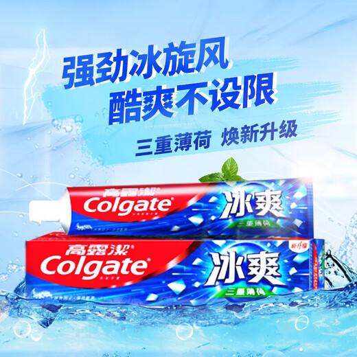 Colgate Ice-Cold Triple Mint Toothpaste Fresh Toothpaste with Mint Factor Tooth Stains Family Set [Cold Mint] 2 120g
