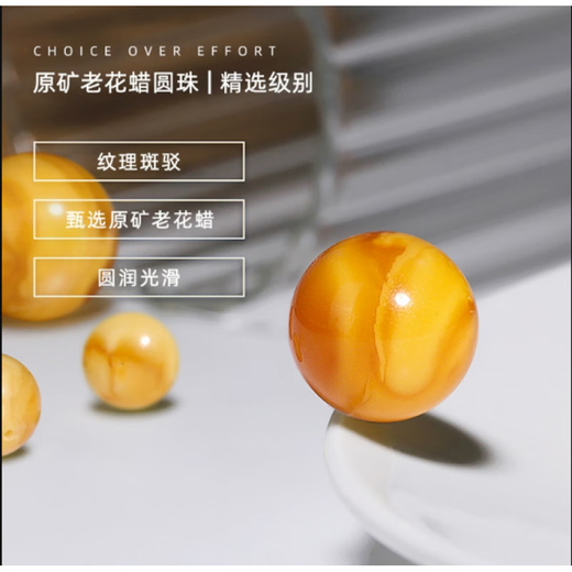 Fat Donglai's same beeswax single bead natural European return antique old round beads loose beads top beads presbyopic wax diamond original ore old wax 12 mm one